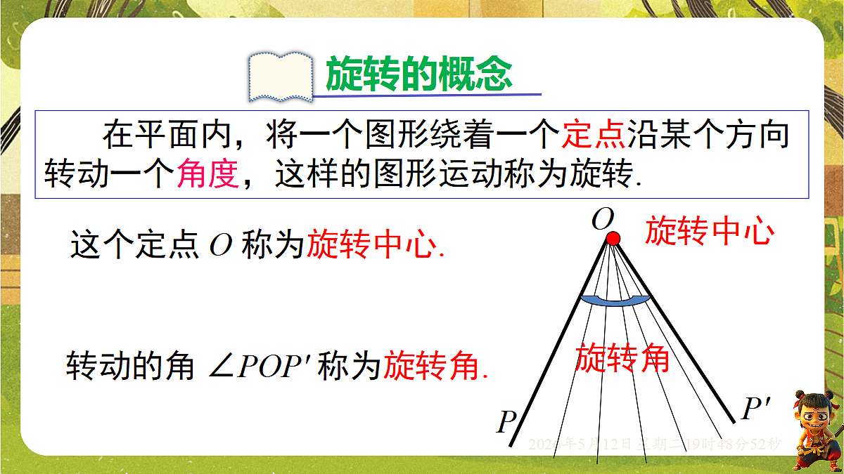18318940第4页