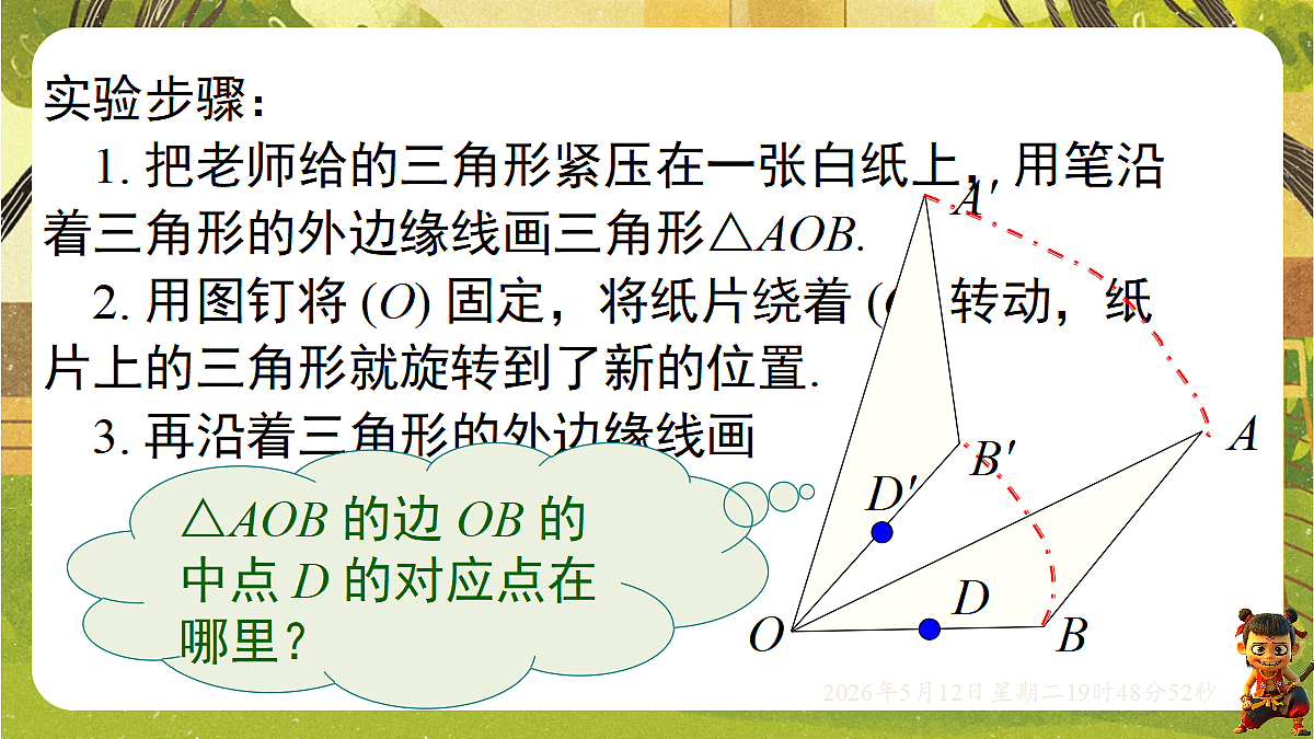18318940第5页