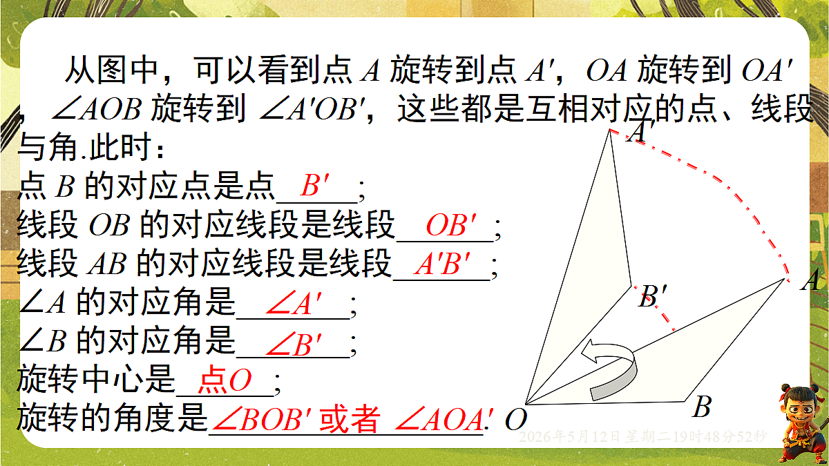 18318940第6页