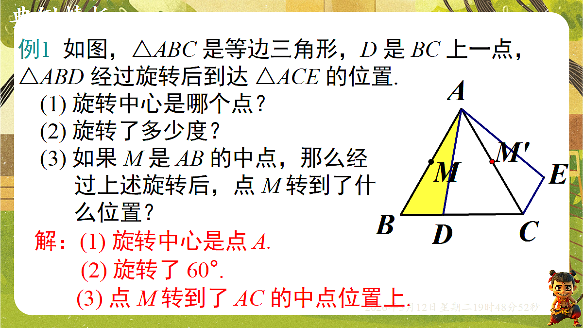 18318940第7页