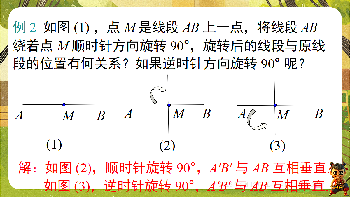 18318940第8页