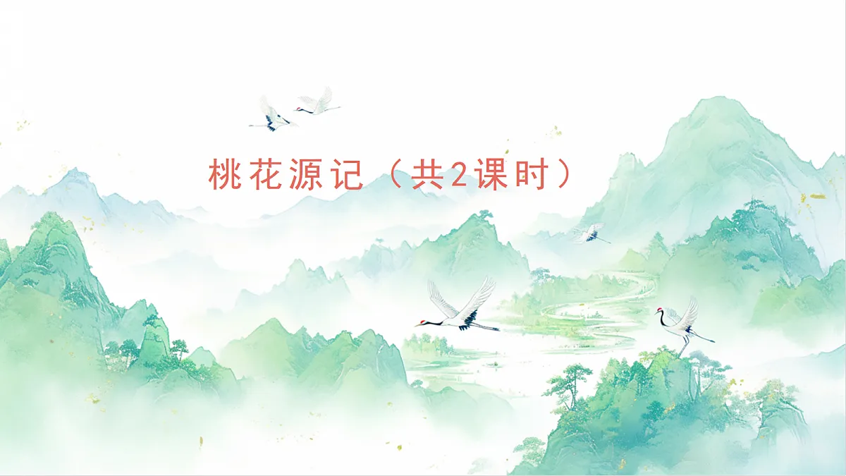 18318966第1页