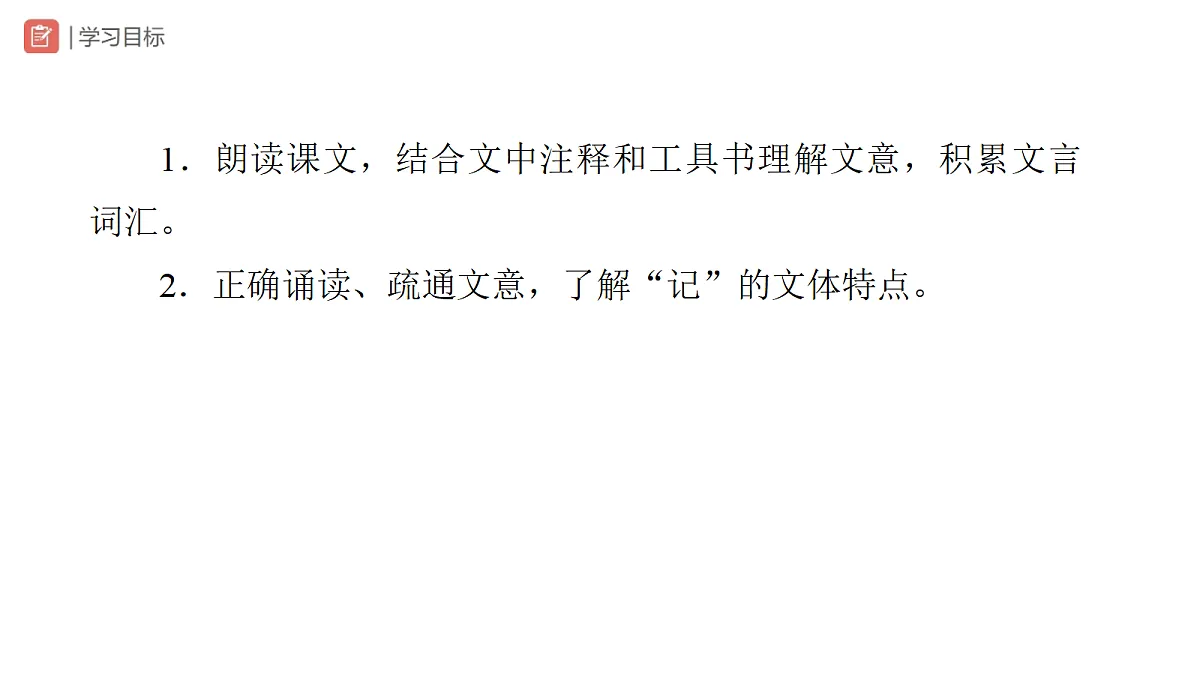 18318966第2页