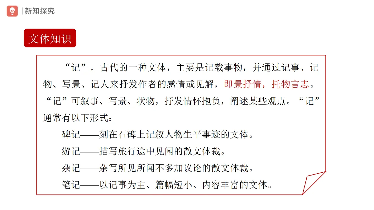 18318966第6页