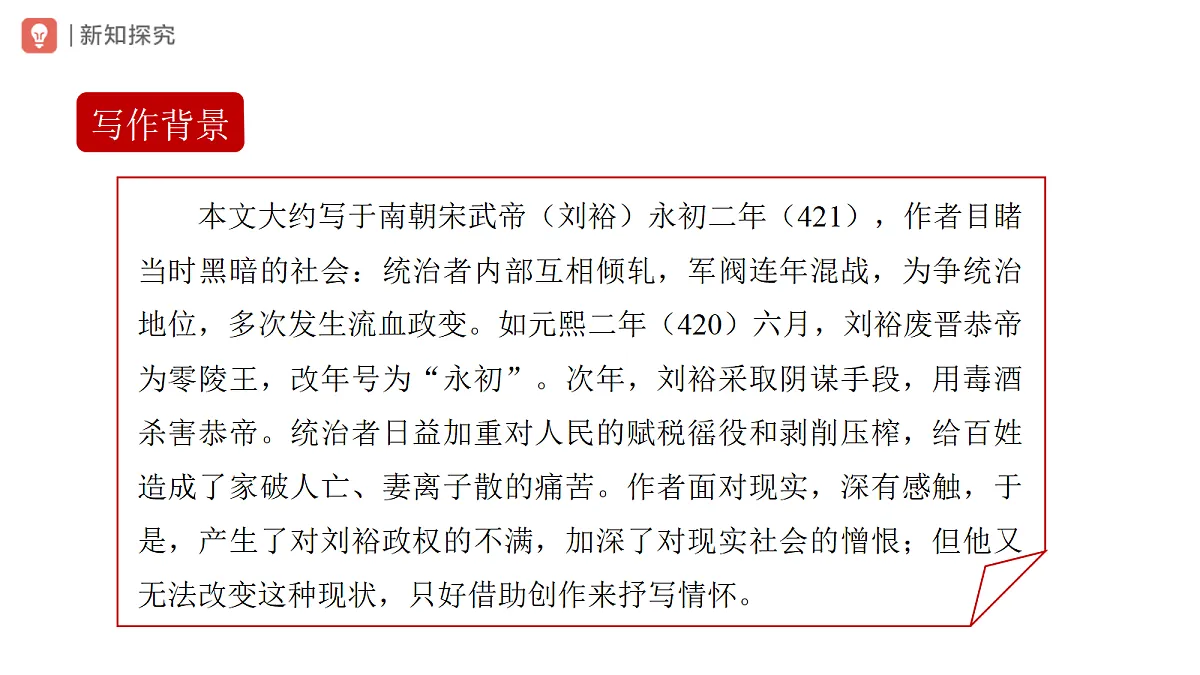 18318966第7页