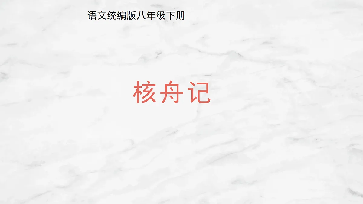 18318968第1页