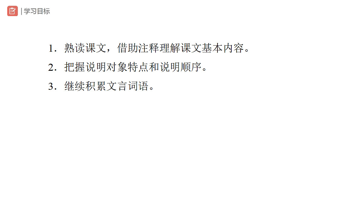 18318968第2页