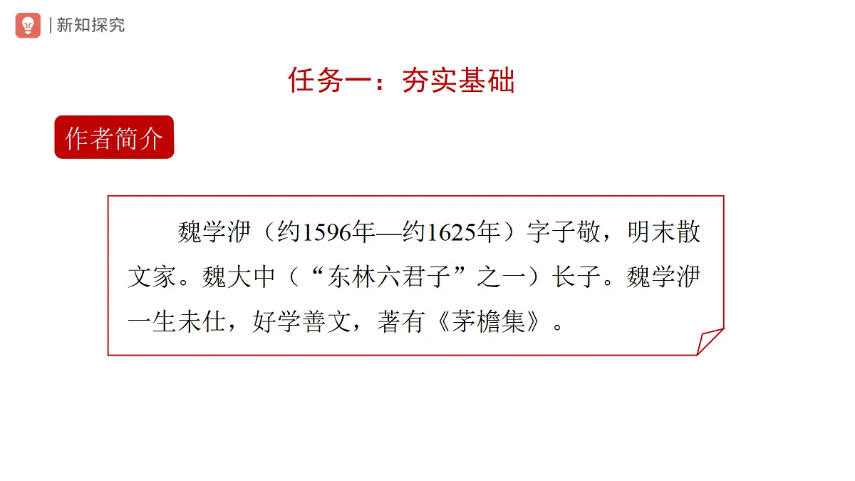 18318968第4页