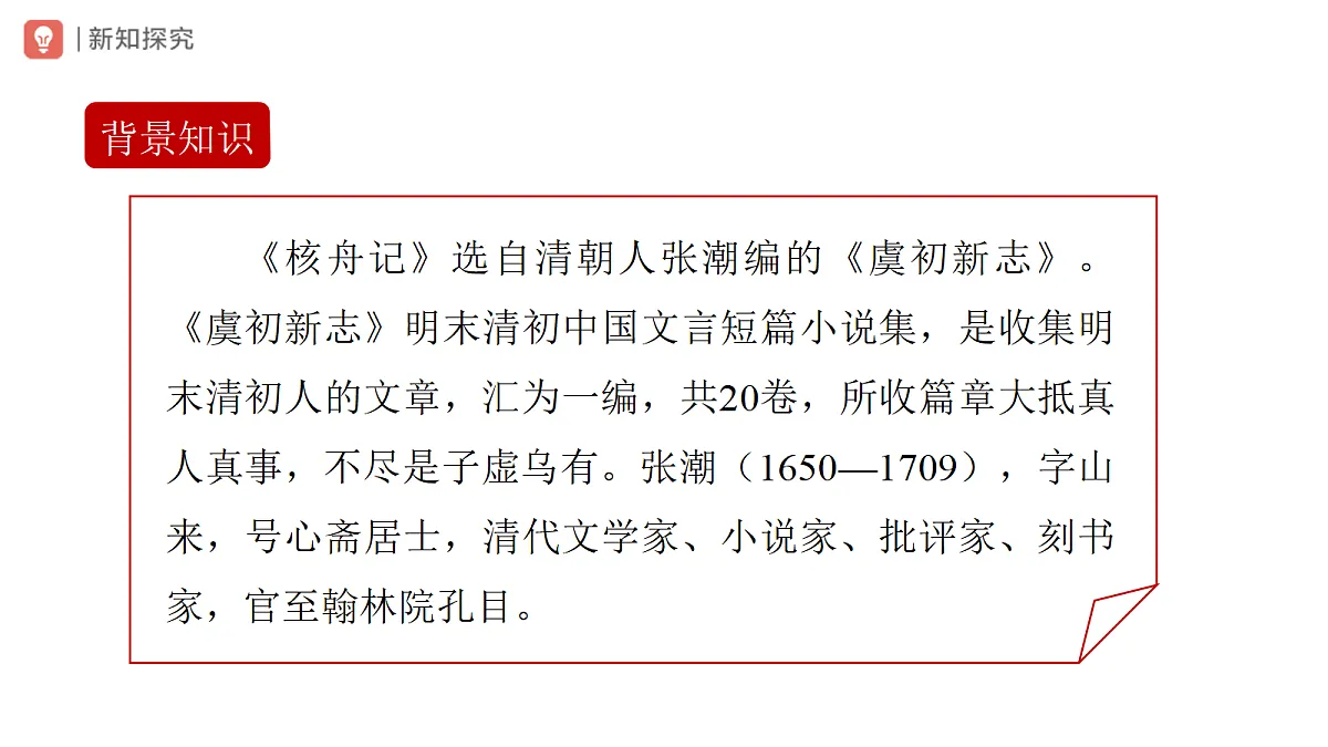 18318968第5页