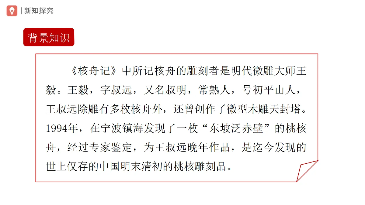 18318968第6页