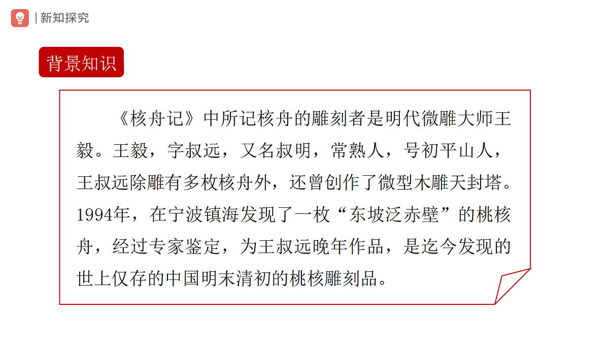 18318968第6页