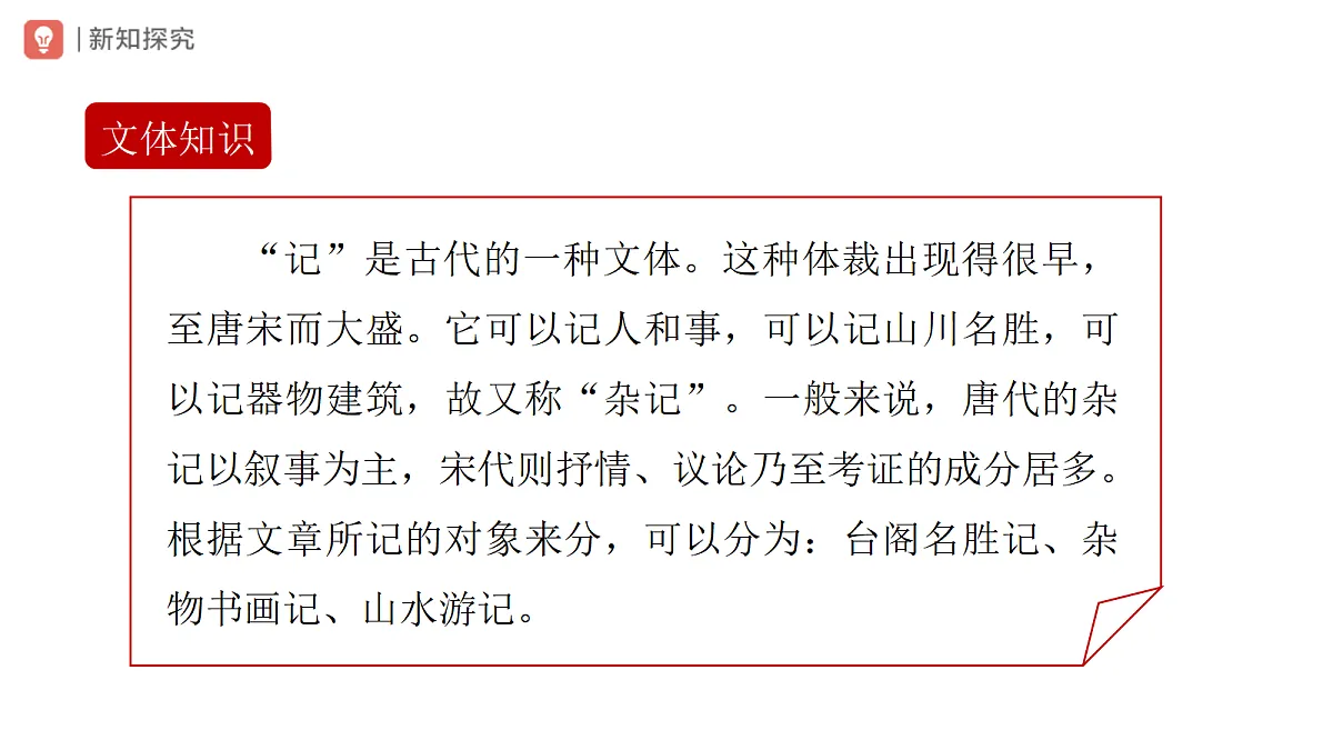 18318968第7页