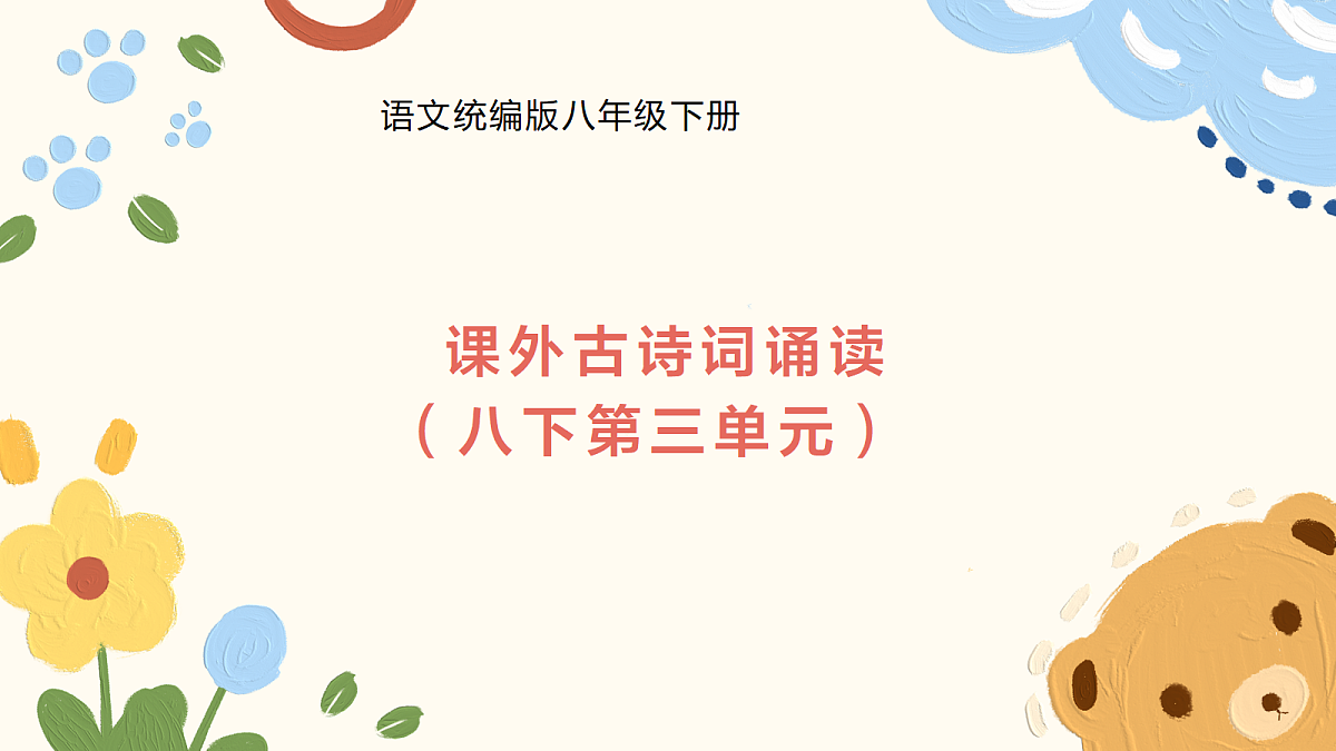 18318974第1页