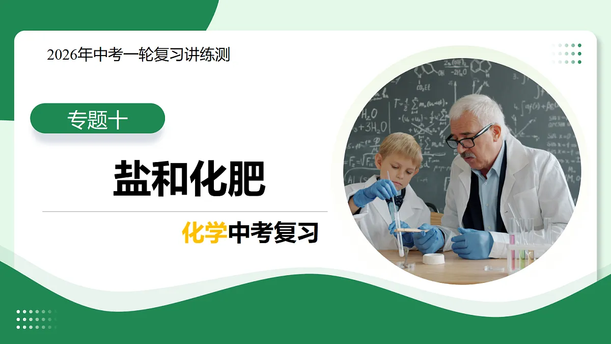 18319209第1页