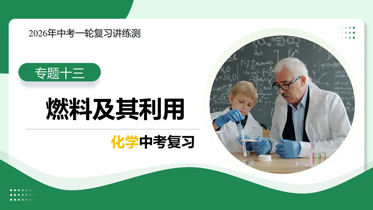 18319212第1页
