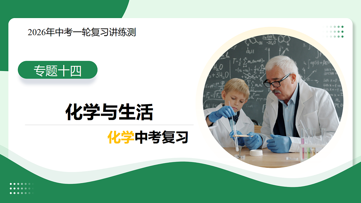 18319213第1页