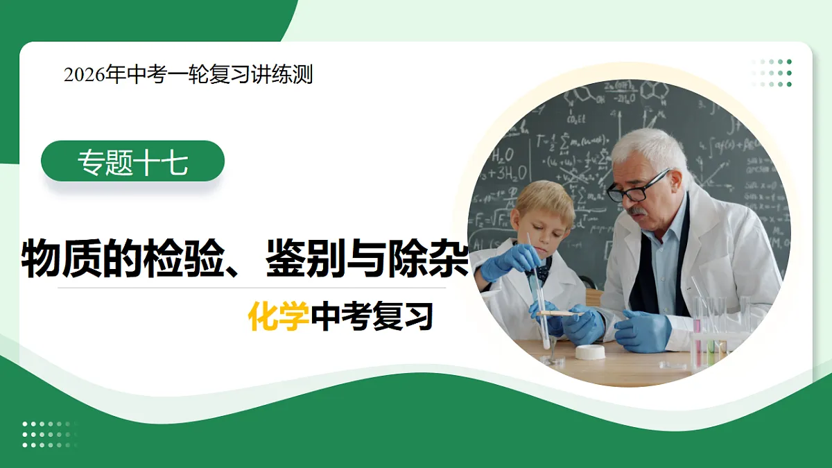 18319216第1页
