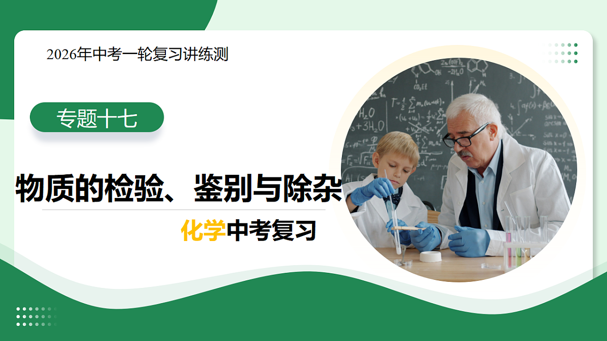 18319216第1页