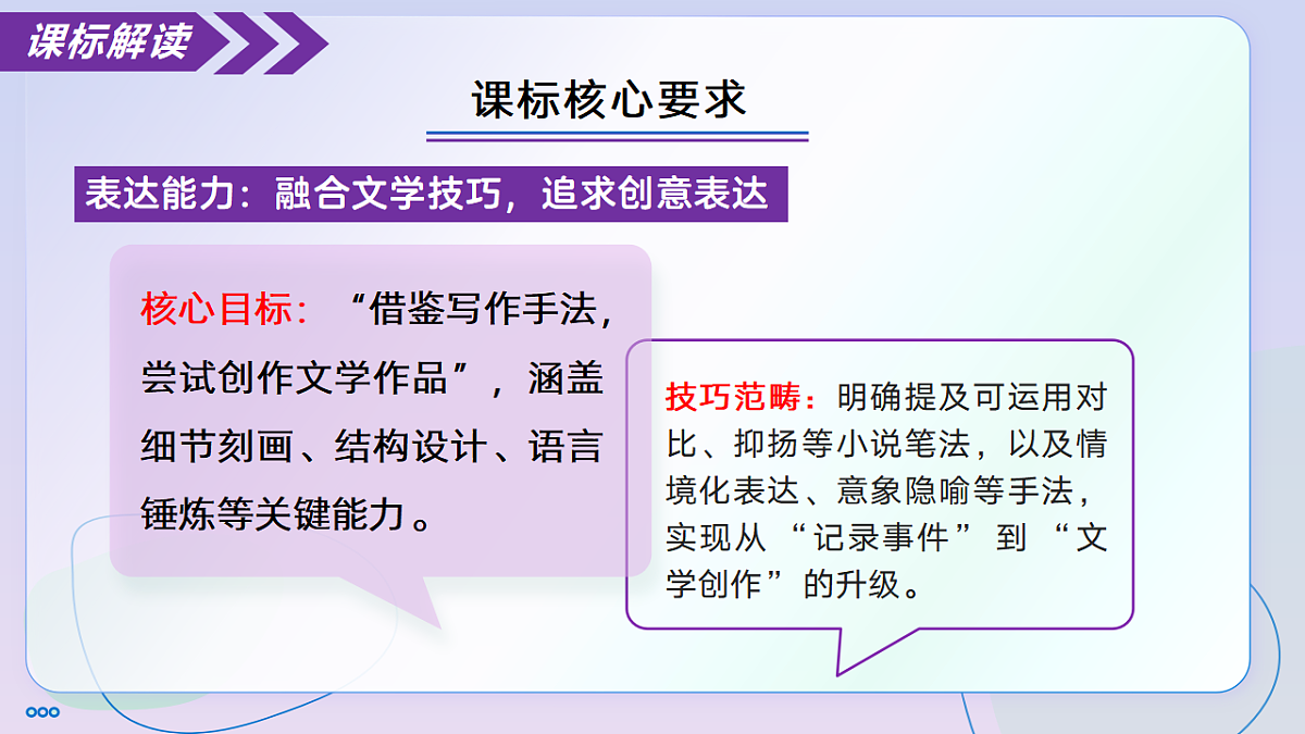 18320222第6页