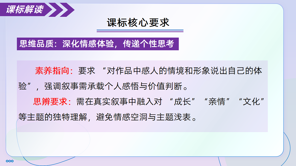 18320222第7页