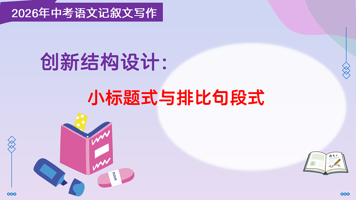 18320226第1页