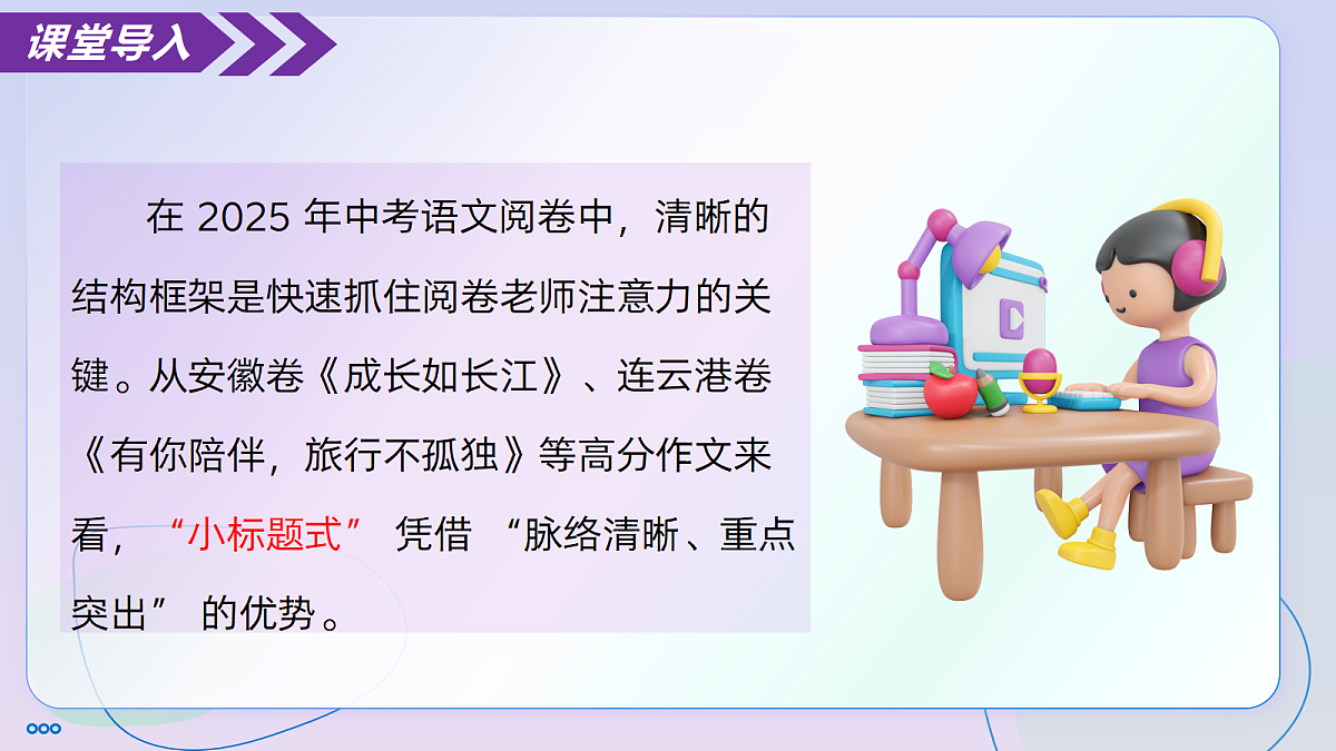 18320226第3页