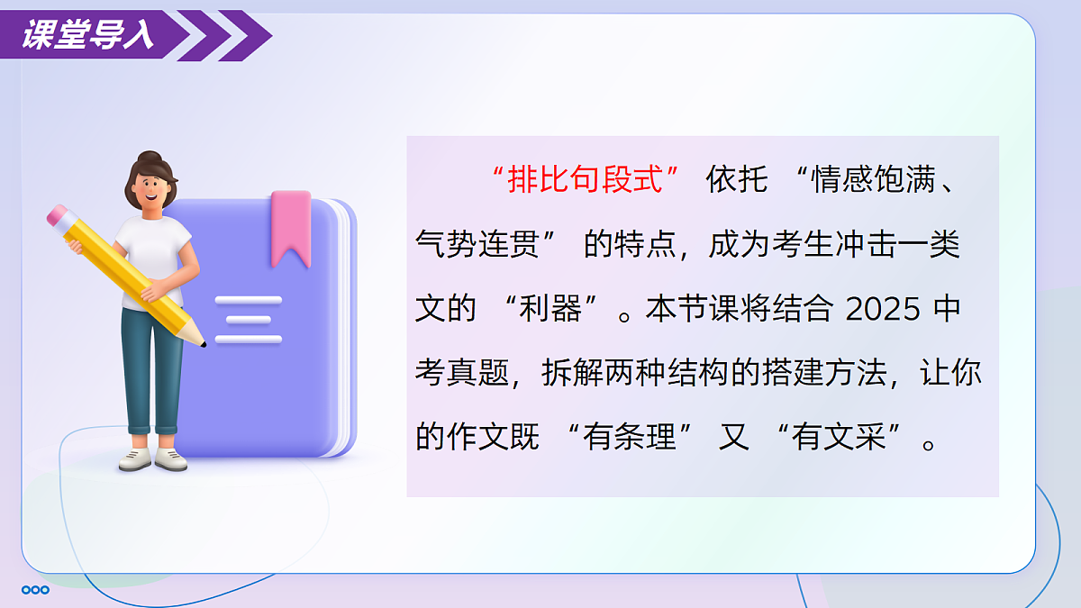 18320226第4页