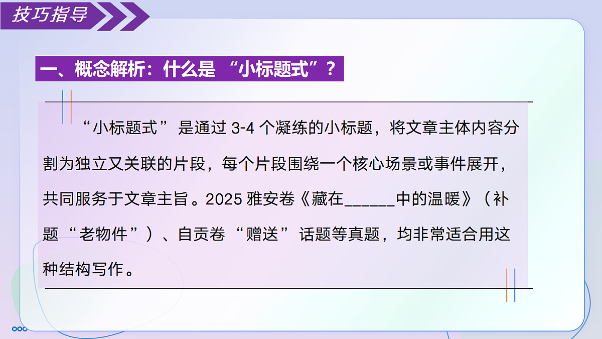 18320226第6页