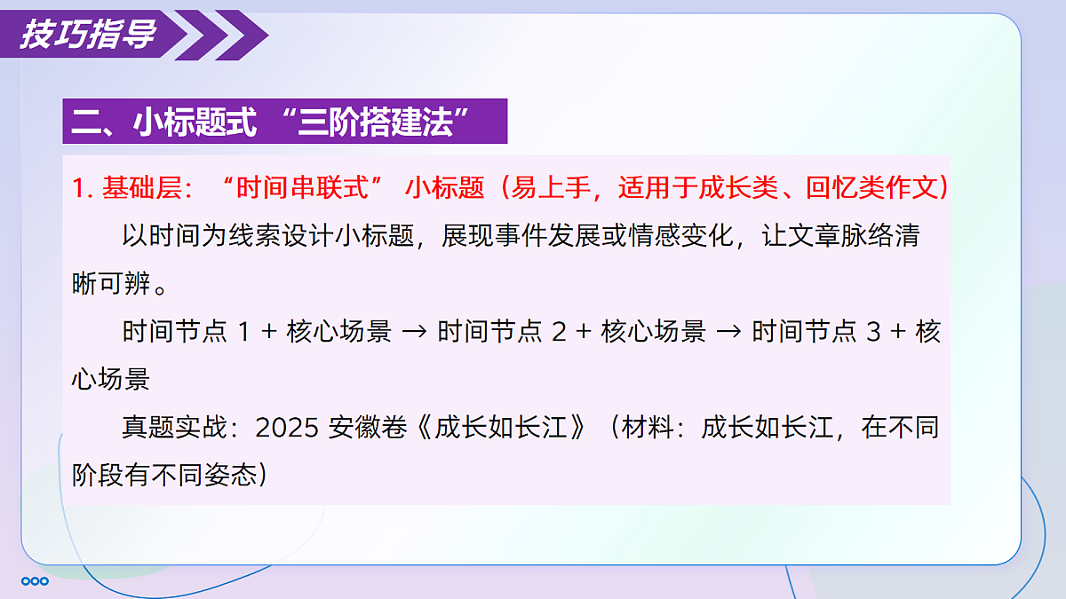 18320226第7页