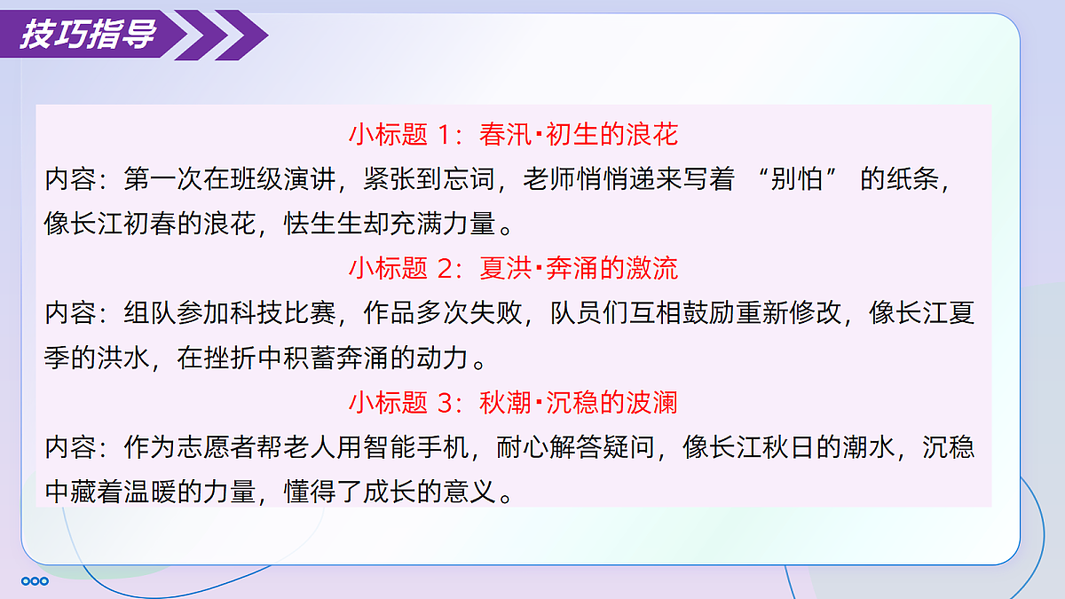 18320226第8页