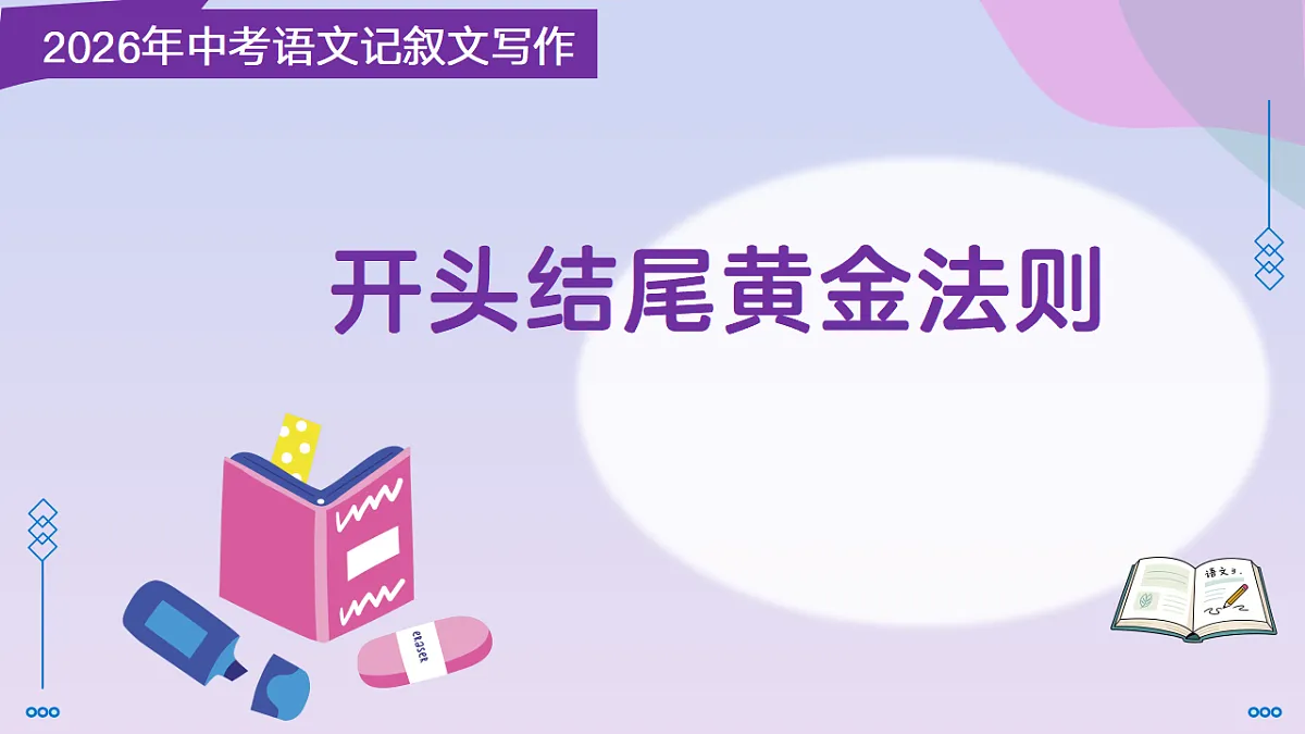 18320227第1页