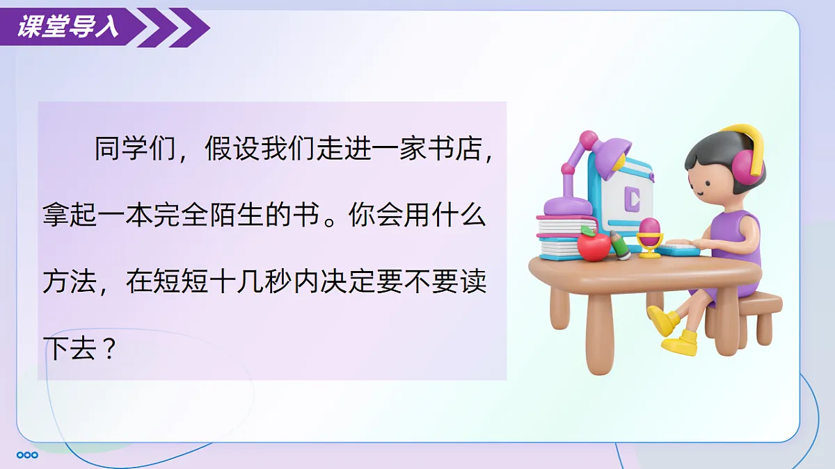18320227第3页