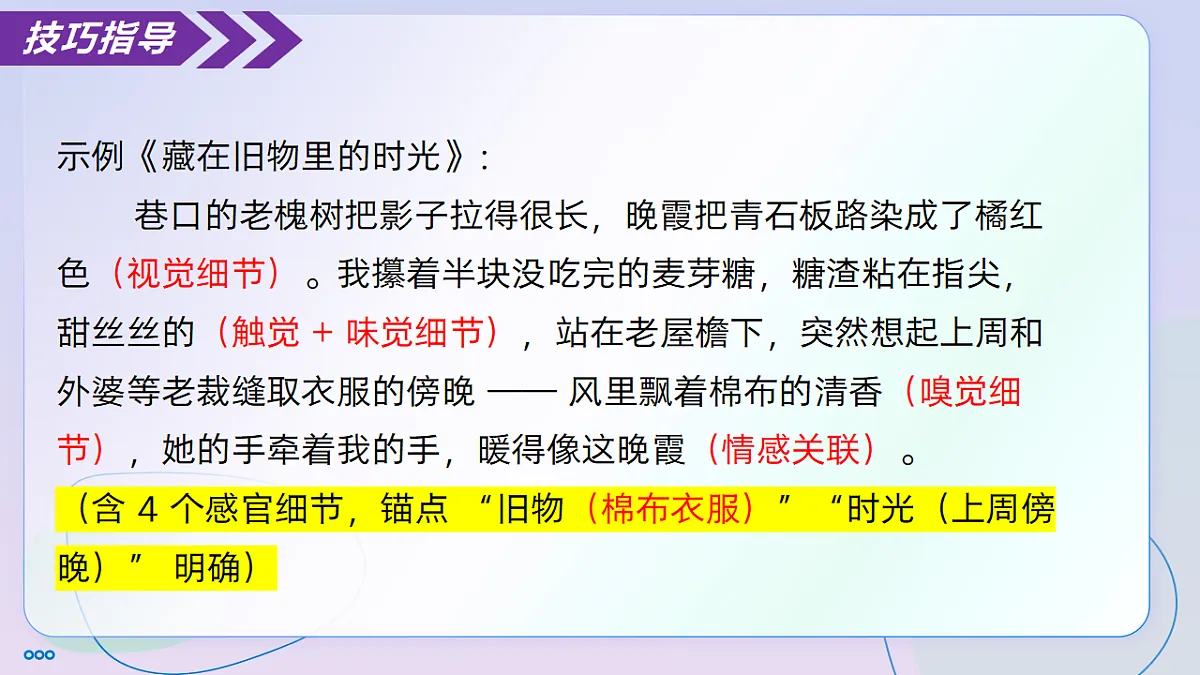 18320227第8页