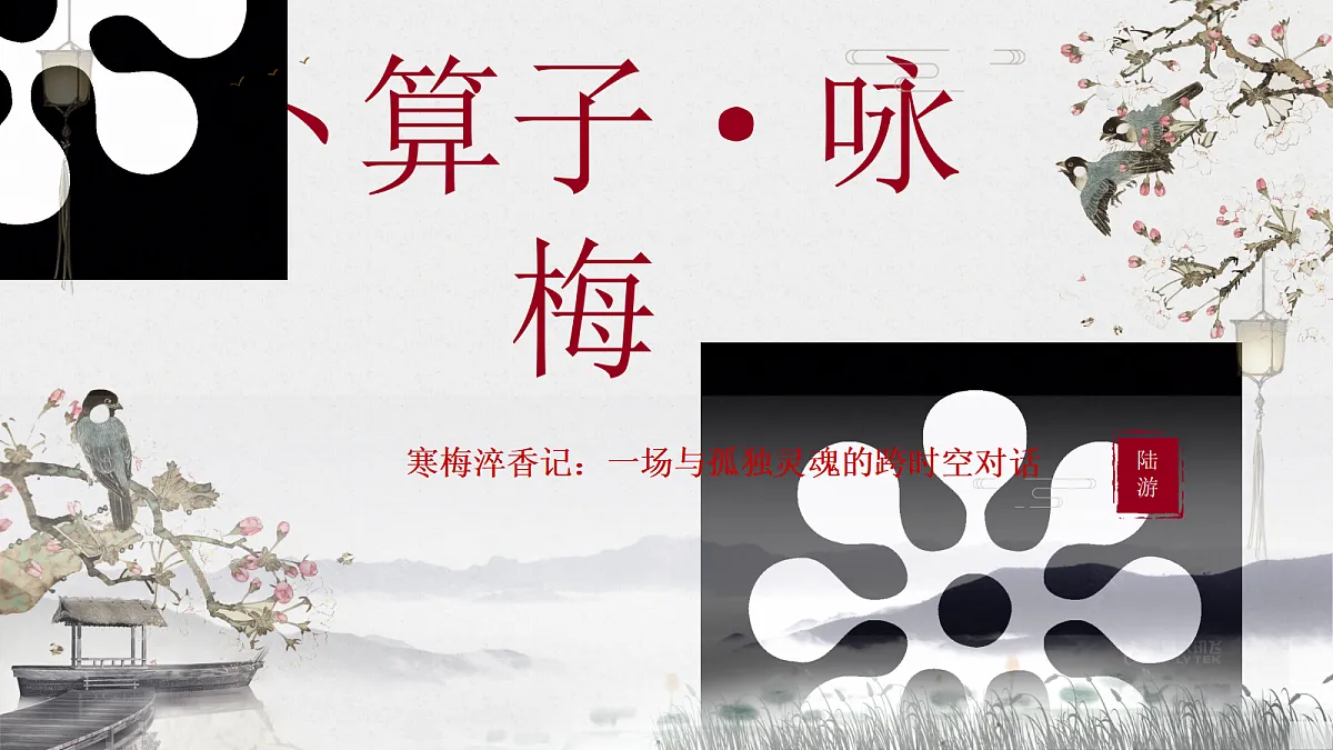 18320248第1页