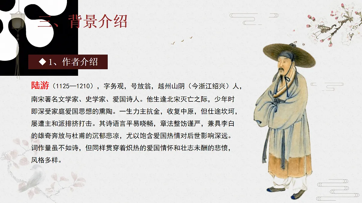 18320248第4页