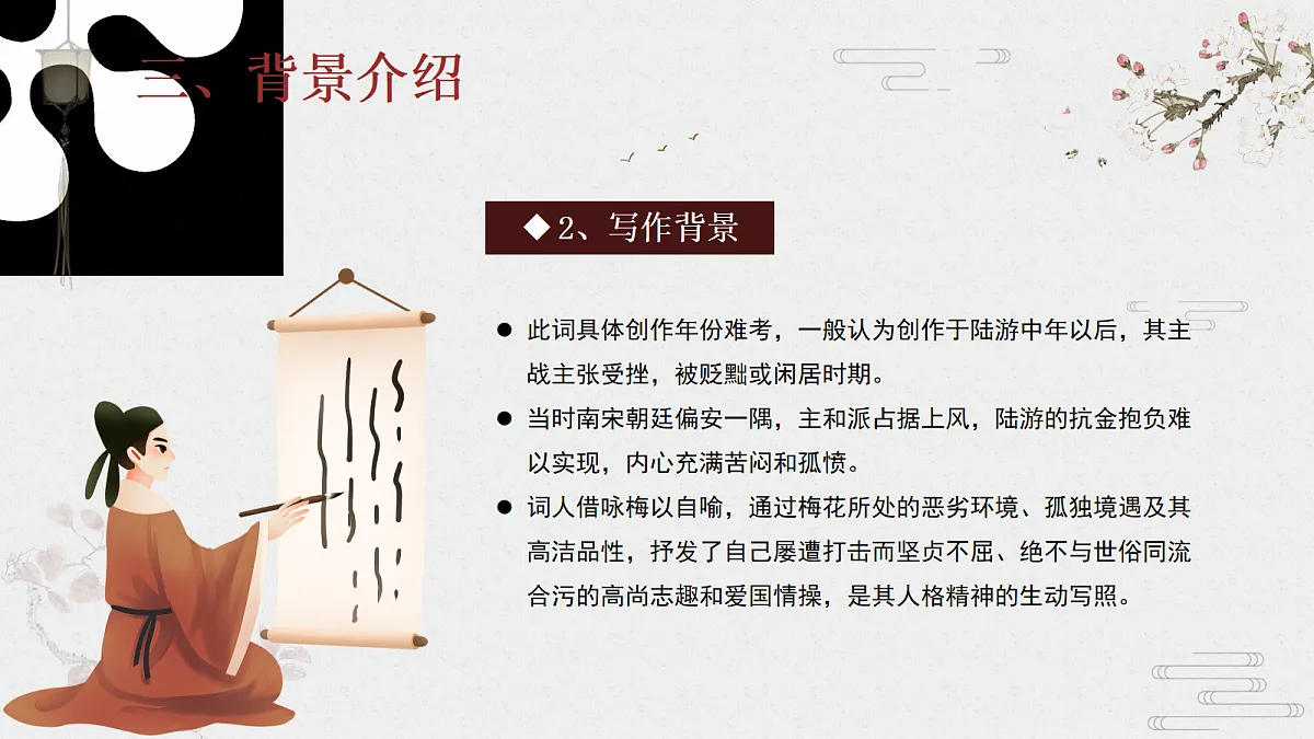 18320248第5页