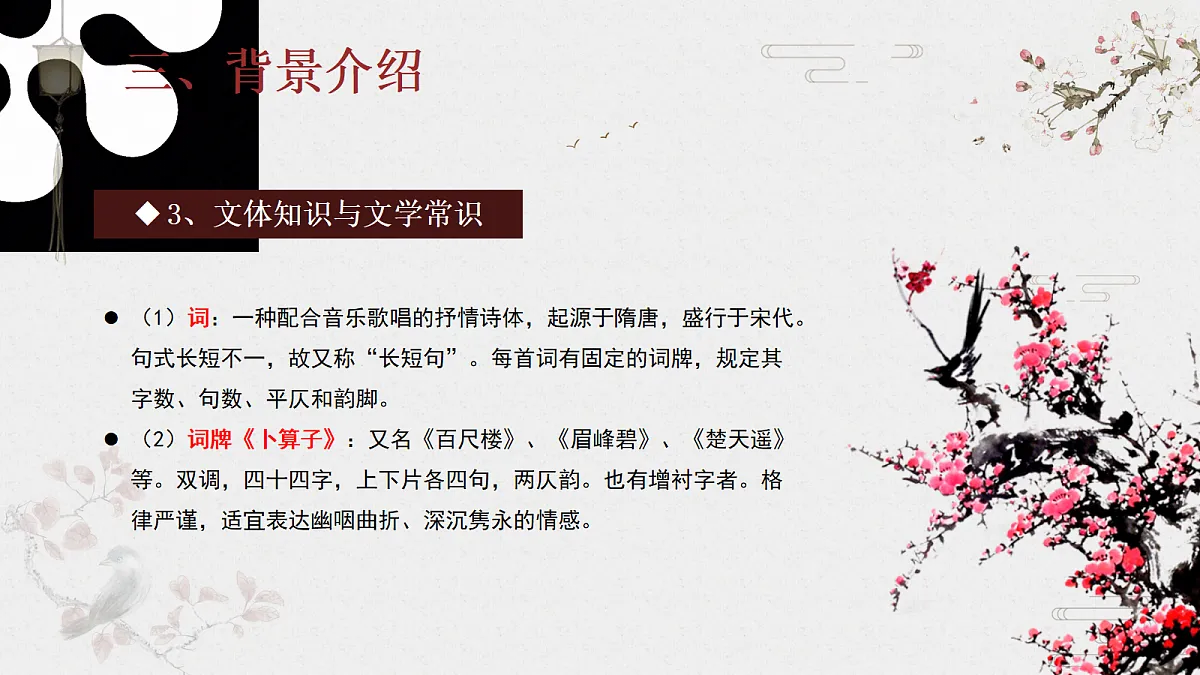 18320248第6页