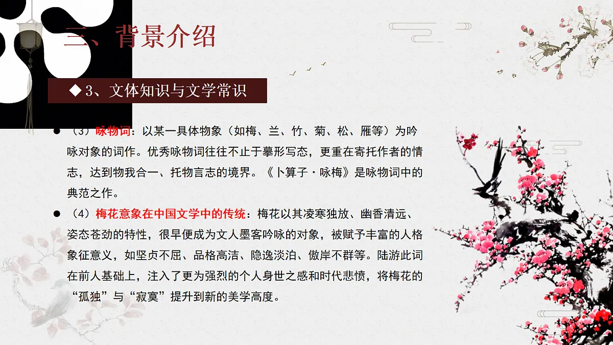 18320248第7页