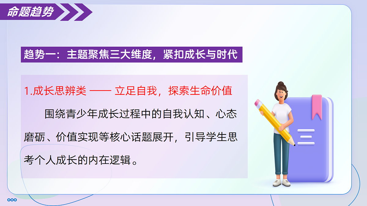 18320299第8页