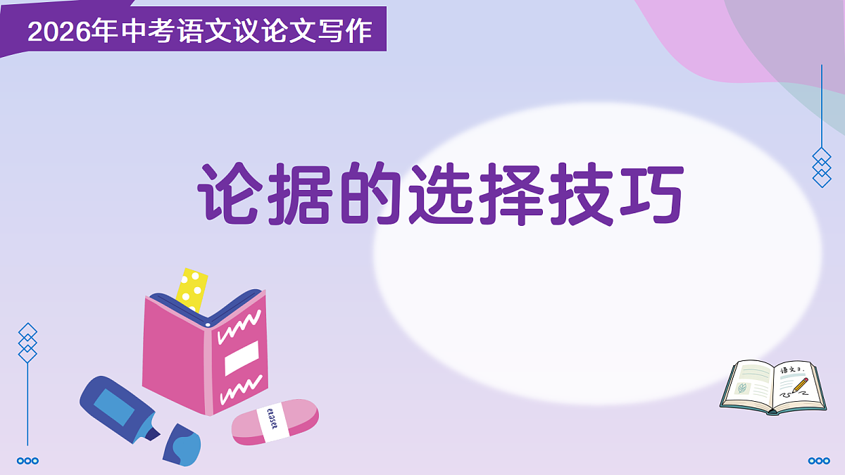 18320301第1页