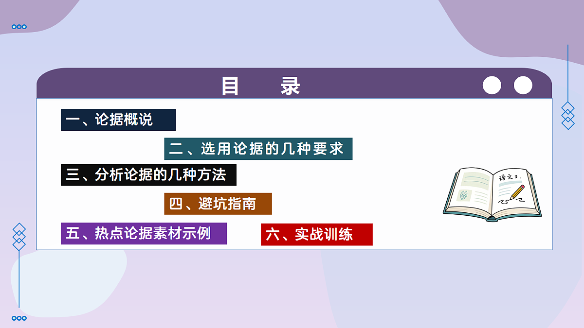 18320301第2页