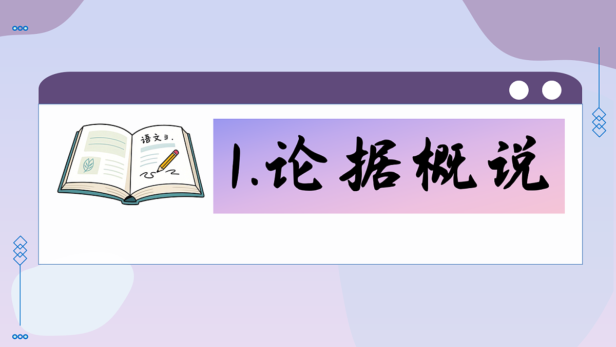 18320301第3页
