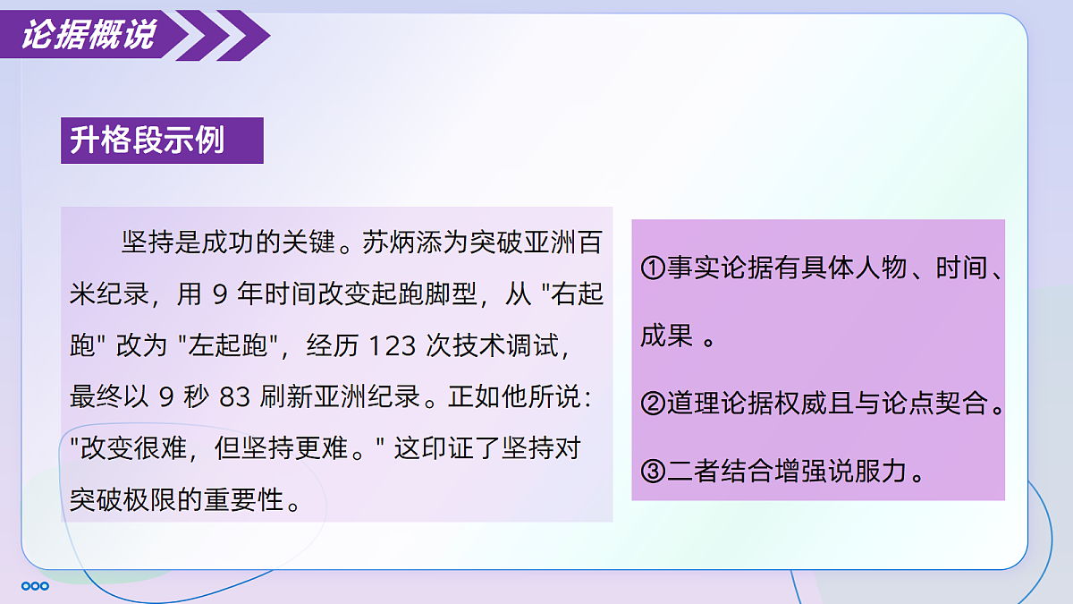 18320301第5页
