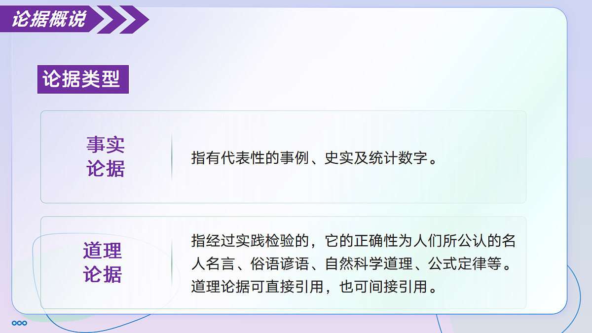 18320301第6页