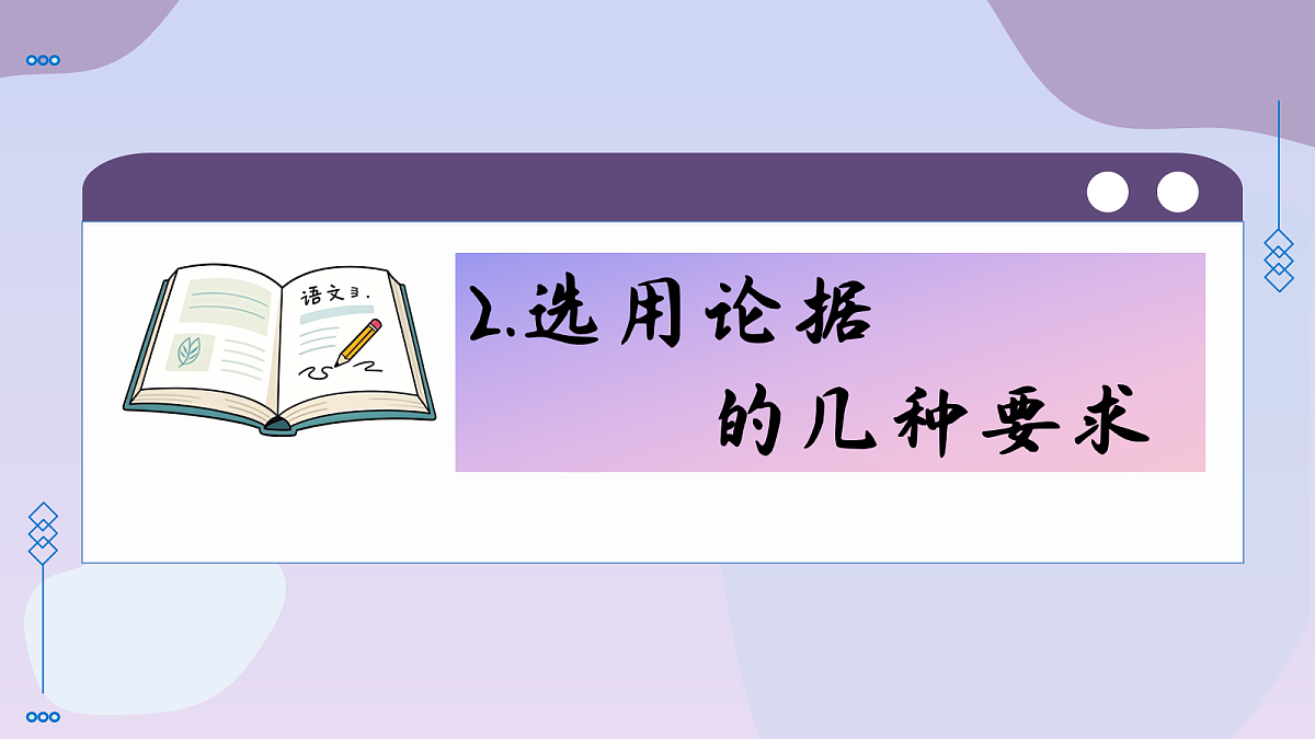 18320301第7页
