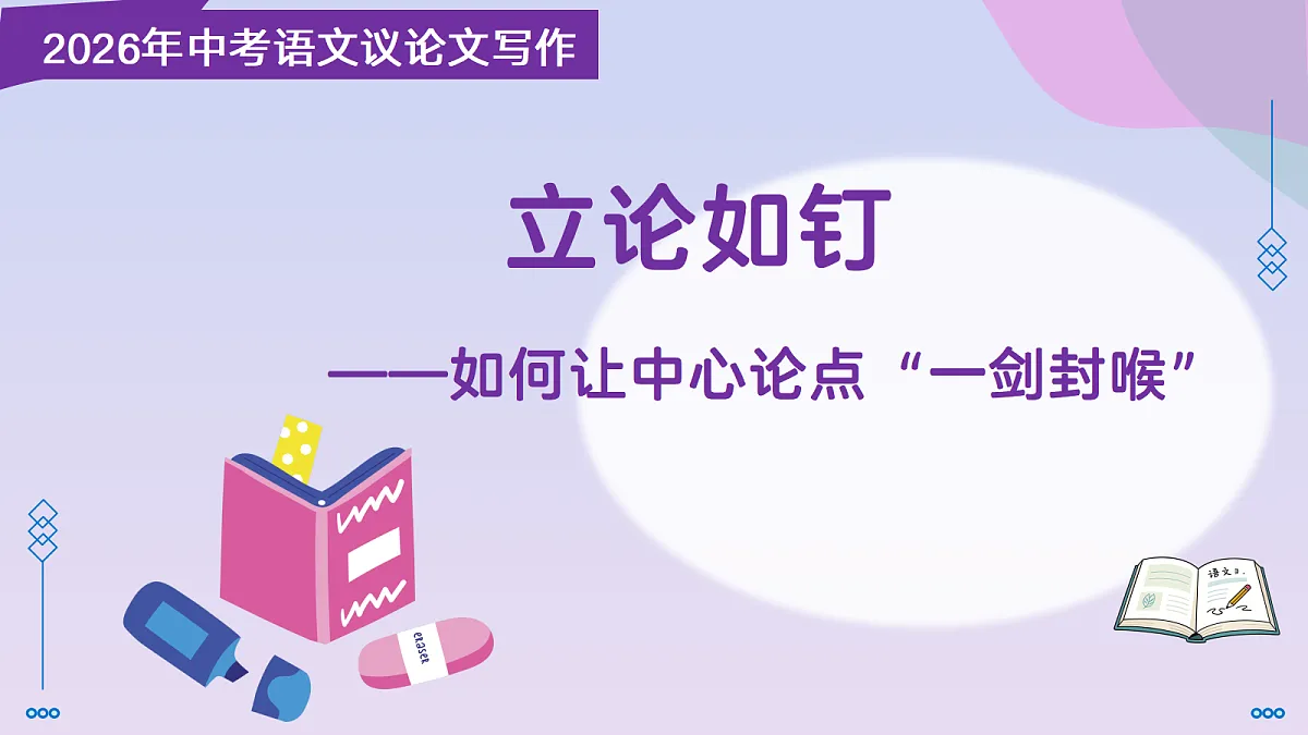 18320302第1页