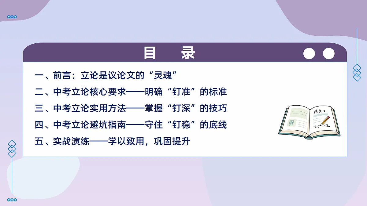 18320302第2页