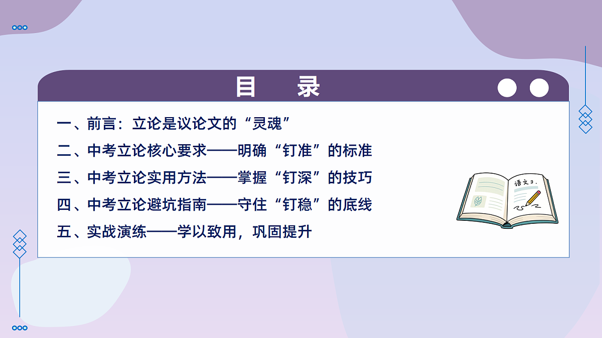 18320302第2页