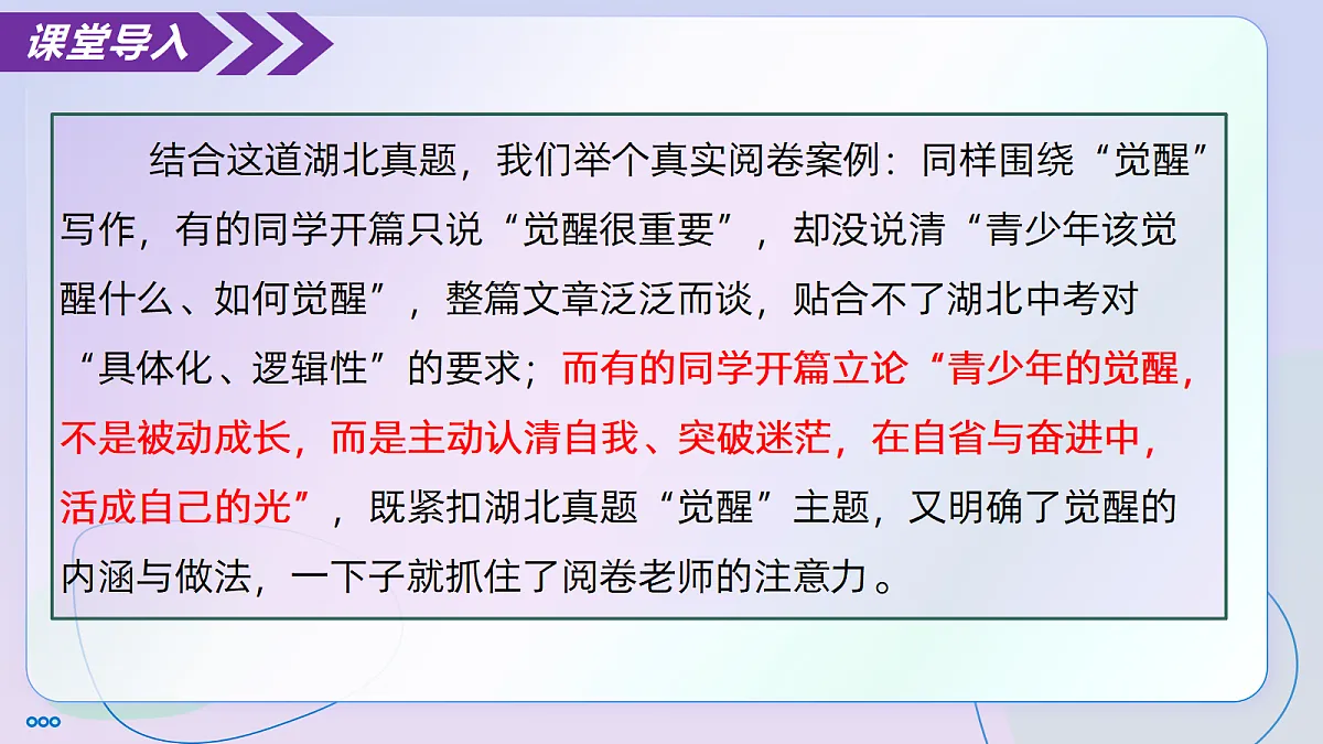 18320302第5页