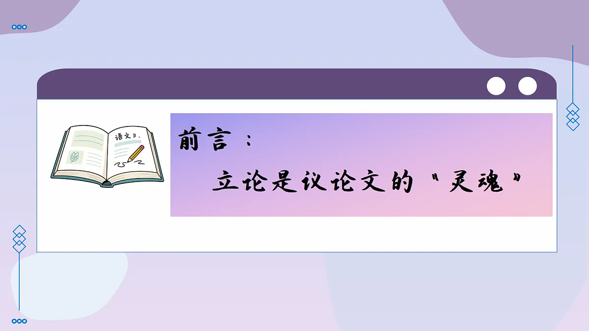 18320302第7页
